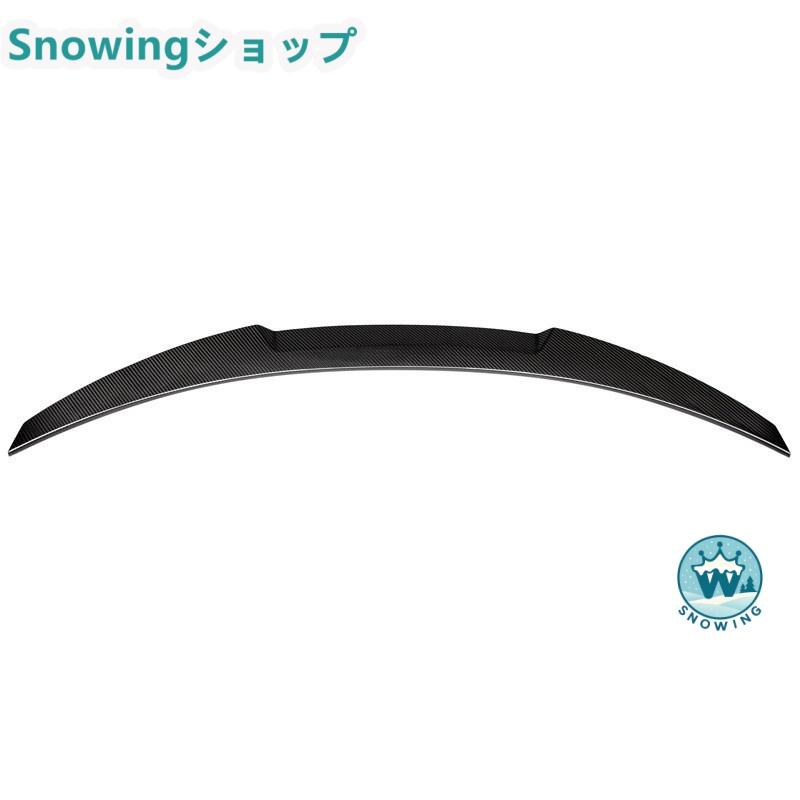 BMW 4シリーズ F32 F33 F36 F82 F83 2015-2020 アクセサリー カスタム パーツ リアウィング トランクスポイラー カーボン | BMW | 01