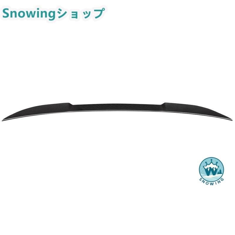 BMW 4シリーズ F32 F33 F36 F82 F83 2015-2020 アクセサリー カスタム パーツ リアウィング トランクスポイラー カーボン | BMW | 02
