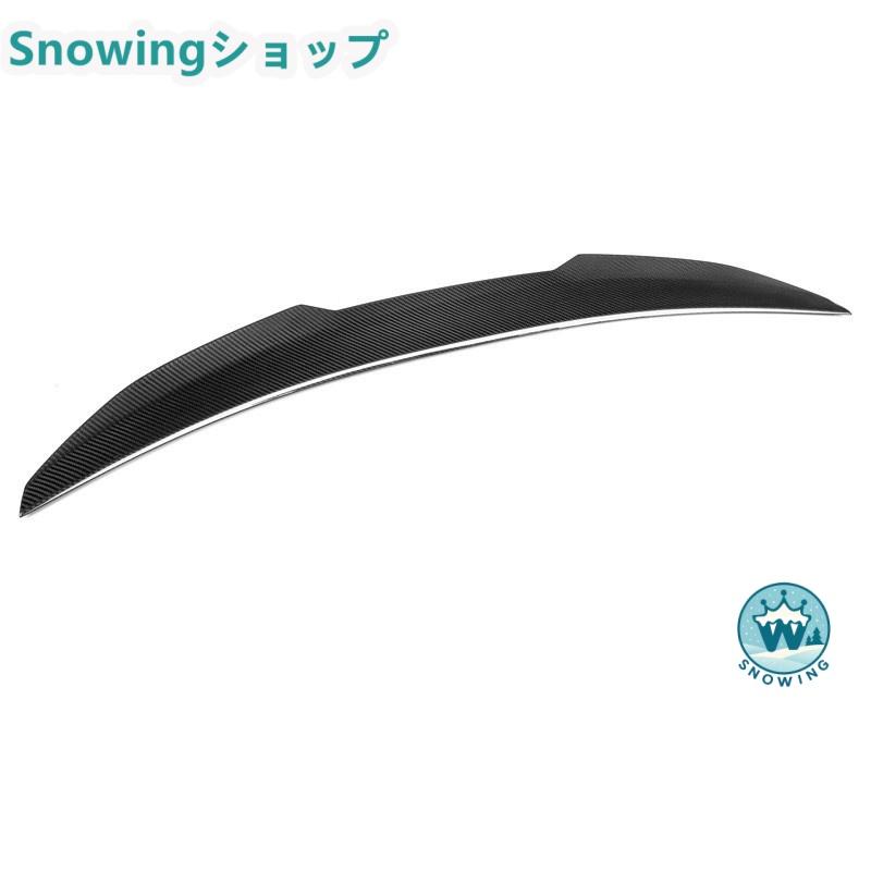 BMW 4シリーズ F32 F33 F36 F82 F83 2015-2020 アクセサリー カスタム パーツ リアウィング トランクスポイラー カーボン | BMW | 03
