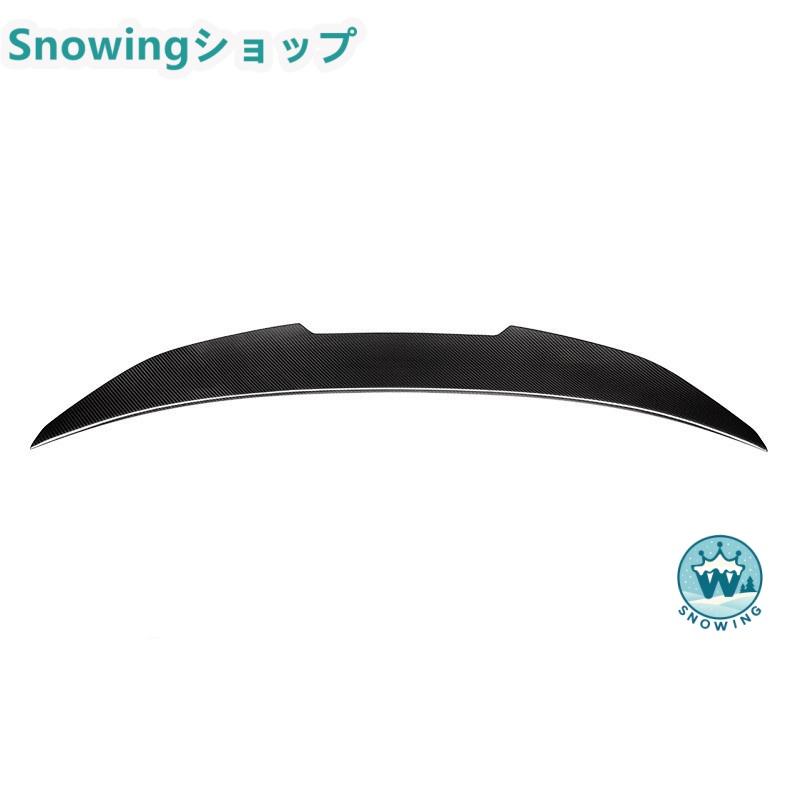 BMW 8クラス G14 G15 G16 2019-IN アクセサリー カスタム パーツ リアウィング トランクスポイラー カーボン | acer | 01