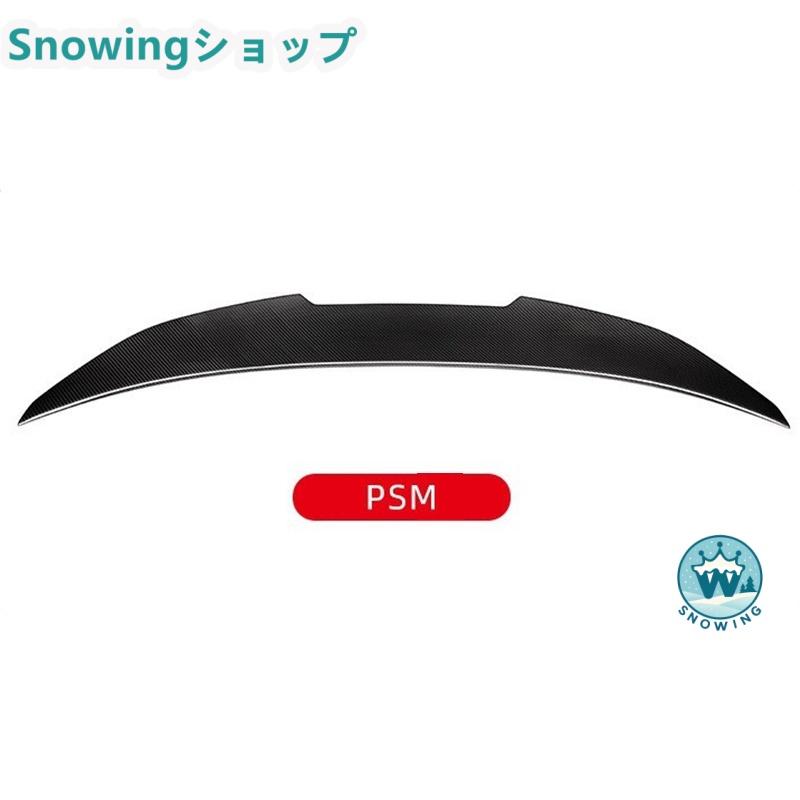 BMW 8クラス G14 G15 G16 2019-IN アクセサリー カスタム パーツ リアウィング トランクスポイラー カーボン | acer | 07