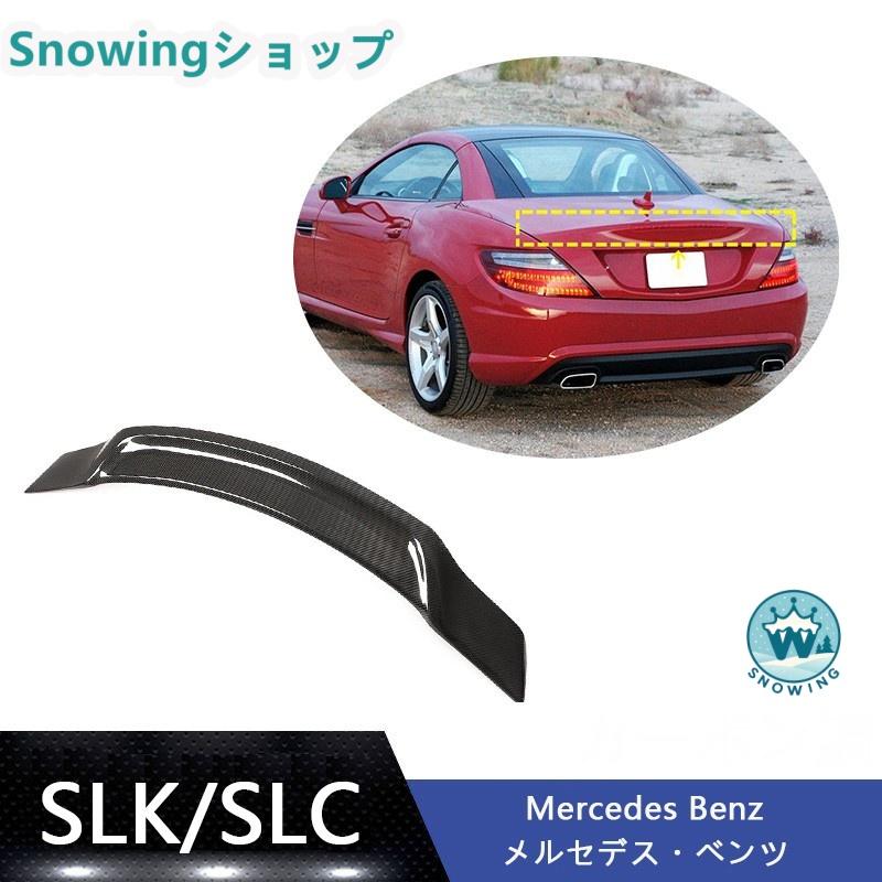 Mercedes Benz SLK/SLC R172 2011-2019 アクセサリー カスタム パーツ リアウィング トランクスポイラー カーボン | Mercedes-Benz