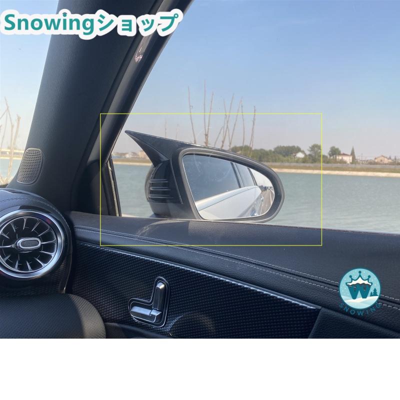 Mercedes Benz A200 A180 エクステリアミラー装飾 リアミラー装飾 リアビューミラートリム ABS | Mercedes-Benz | 03