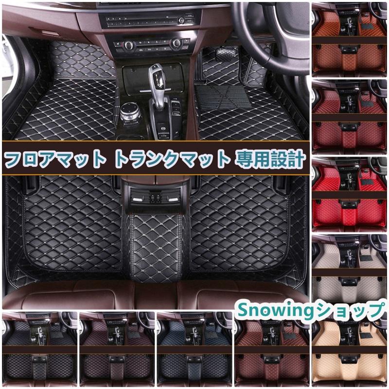 ベンツ GLCクラス X254 X253 /GLC200 GLC220 G;C260 GLC300 GLC350 GLC400 X253 11色 フロアマット トランクマット 前後座席 左右ハンドル | 