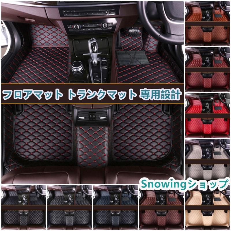 ミニ F66 F56 F55 R56 クーパー MINI 11色 フロアマット トランクマット 前後座席 左右ハンドル | 