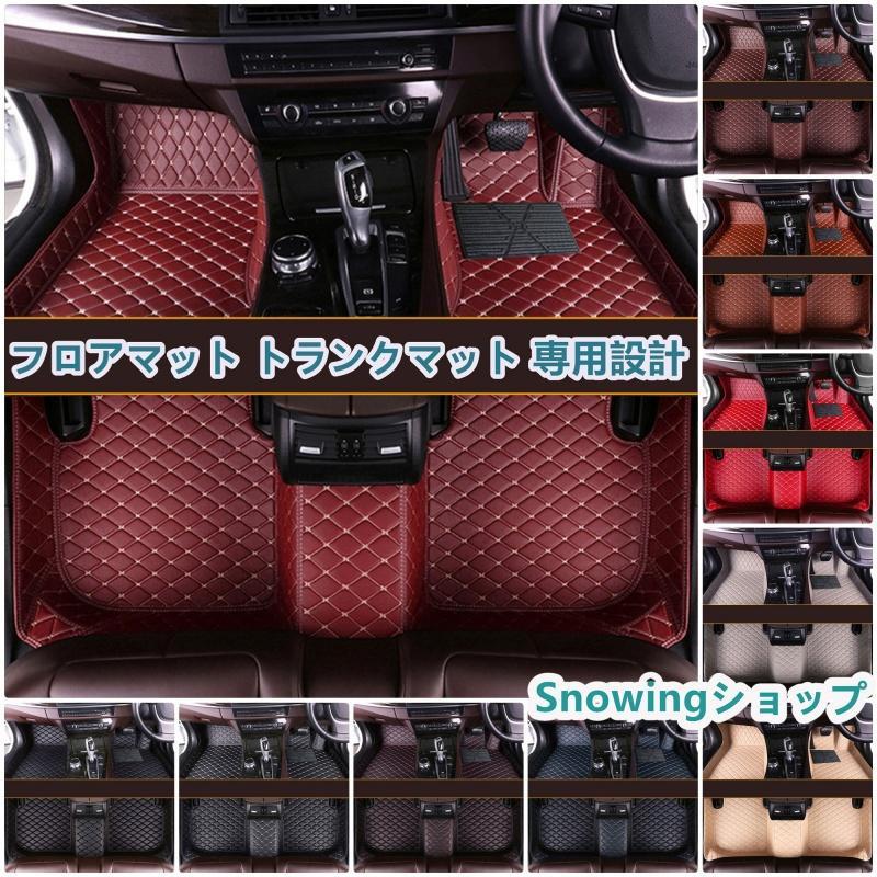 トヨタ ランドクルーザープラド150系 PRADO 5人乗り 7人乗り 中期後期 TX TXL TZ-G 11色 フロアマット トランクマット 前後座席 左右ハンドル | 