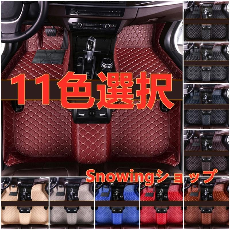 マツダ CX-3 CX3 MAZDA 11色 フロアマット トランクマット 前後座席 左右ハンドル | 
