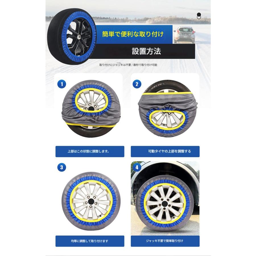 スズキ ワゴン R スマイル 布製タイヤチェーン スノーソック 2本セット