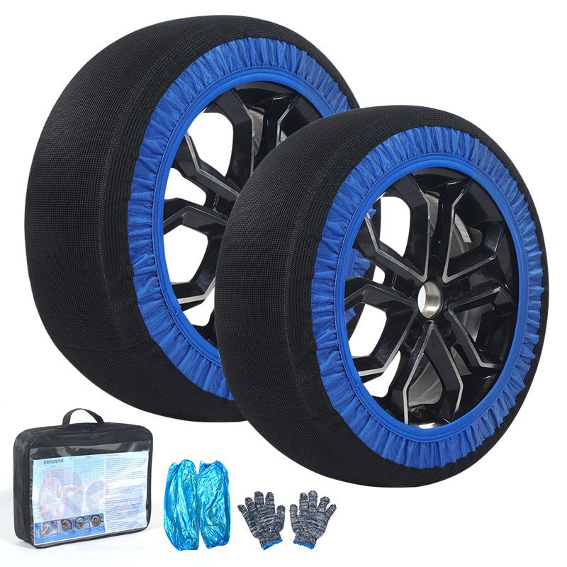 スズキ ワゴン R スマイル 布製タイヤチェーン スノーソック 2本セット