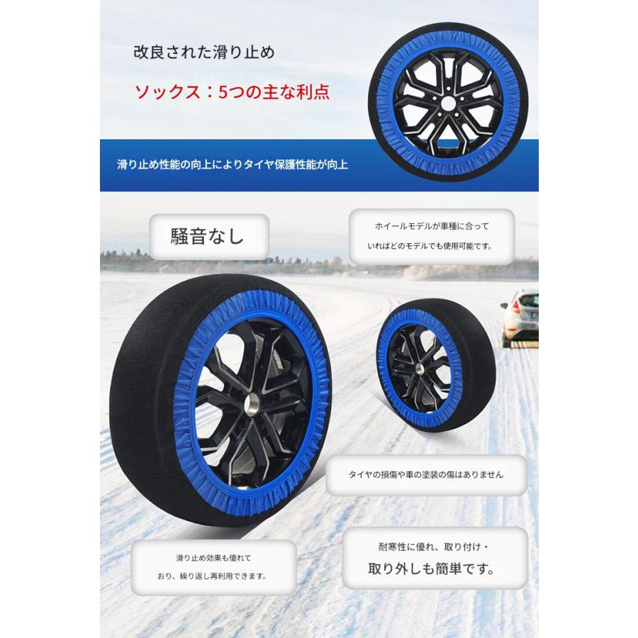 [美品] ボルボ タイヤチェーン ボルボ（VOLVO） EX30 布製タイヤチェーン スノーソック 2本セット 非