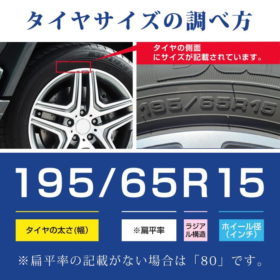 ボルボ（VOLVO） EX30 布製タイヤチェーン スノーソック 2本セット 非