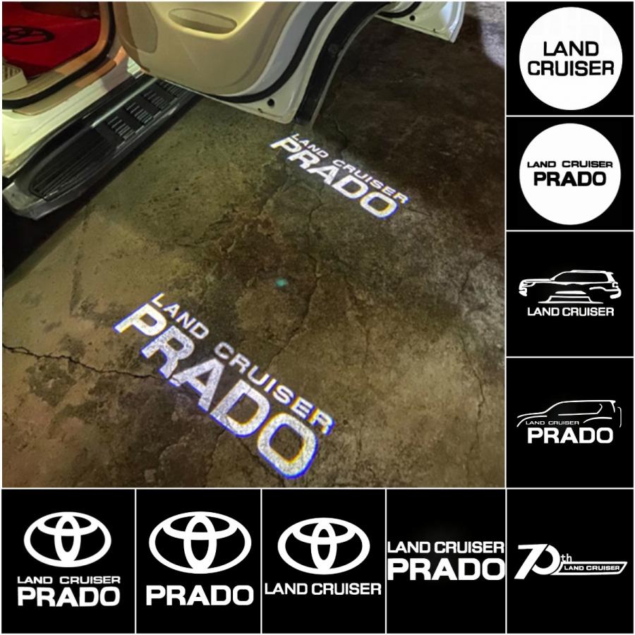 トヨタ LED ランドクルーザー 150系 Prado Land Cruiser プラド 専用設計 外装パーツ 左右ドア HD ロゴ プロジェクター ドア カーテシランプ シリーズ 純正交換 | ランドクルーザー