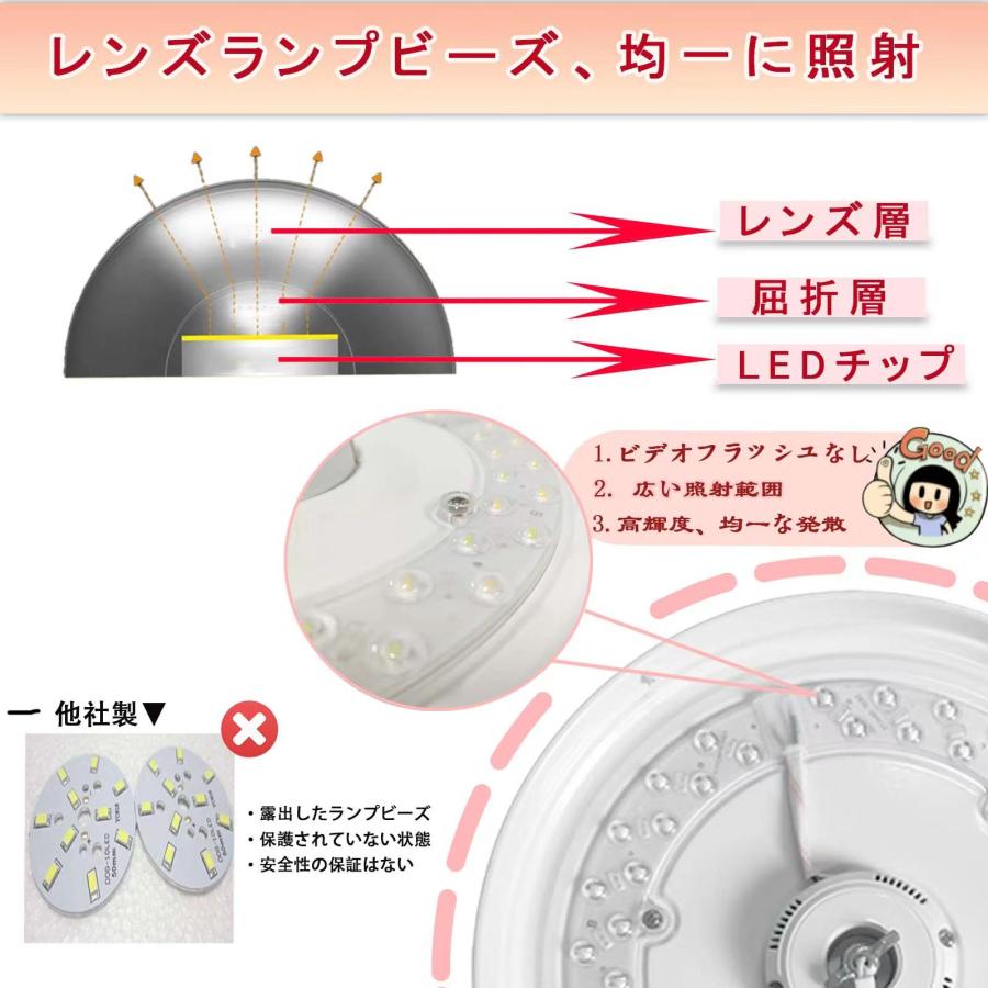 シーリングライト LED 6畳 8畳 10畳 調光調色 led照明器具 リモコン付き 天井照明 常夜灯 タイマー リビング 和室洋室 インテリア照明 省エネ｜snowing｜05