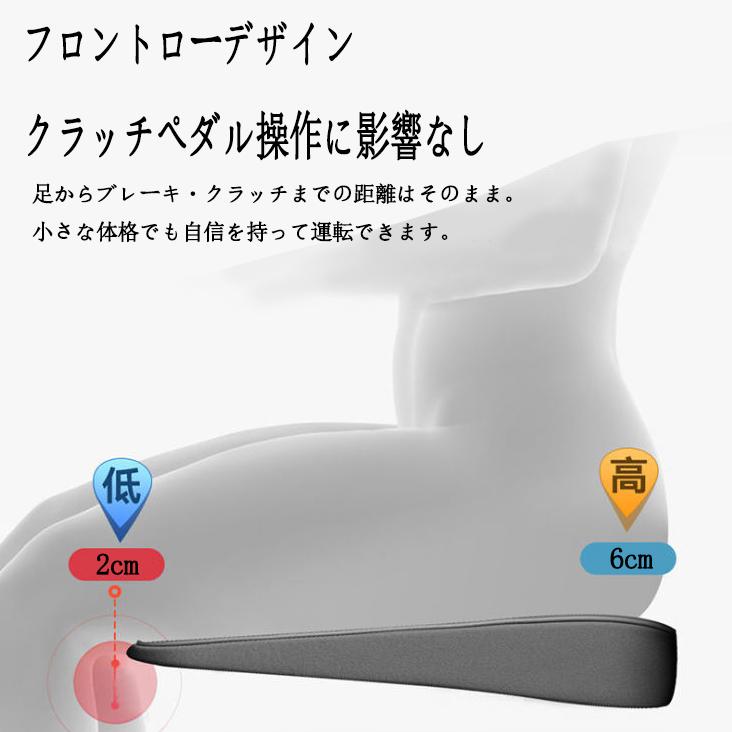 MINI（ミニ） MINIクロスオーバーF60 車用シートクッション 〓高タイプ