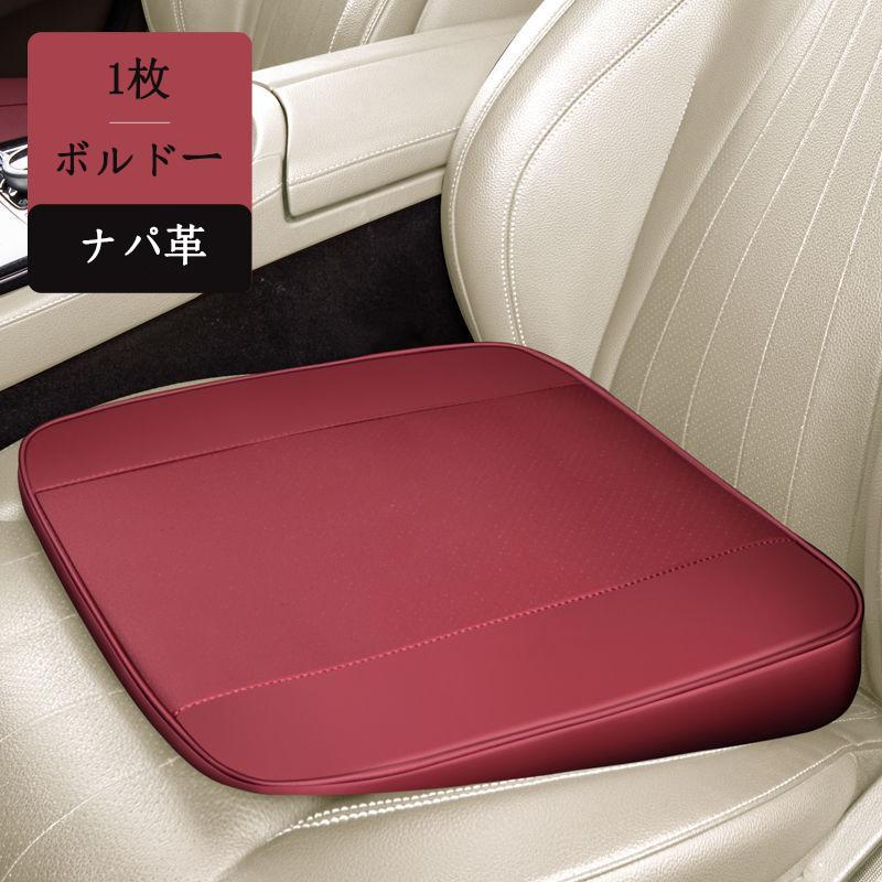 mitsu シートクッション MINI（ミニ） 三菱ミニキャブ・ミーブ 車用シートクッション 〓高