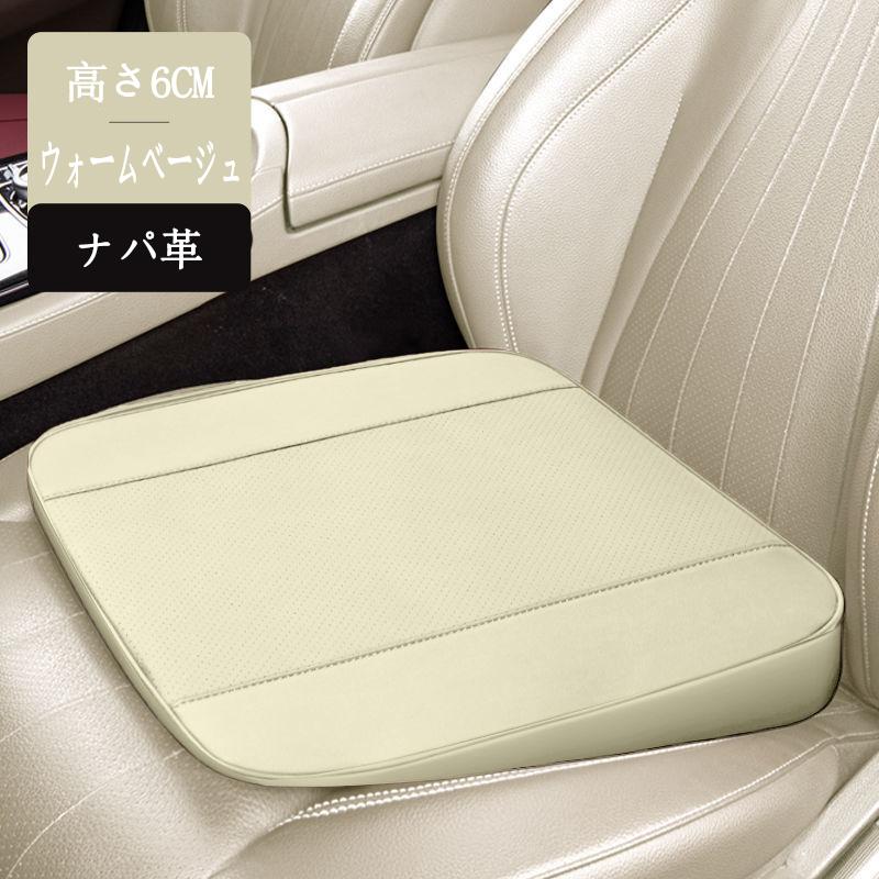 mitsu シートクッション トヨタ（TOYOTA） トヨタGR86 車用シートクッション 〓高タイプ 夏用