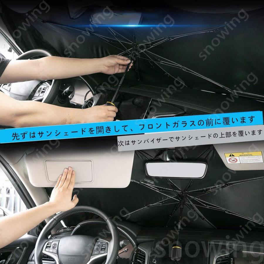 シトロエンベルランゴ車用サンシェード傘タイプ｜遮光・断熱・UVカット