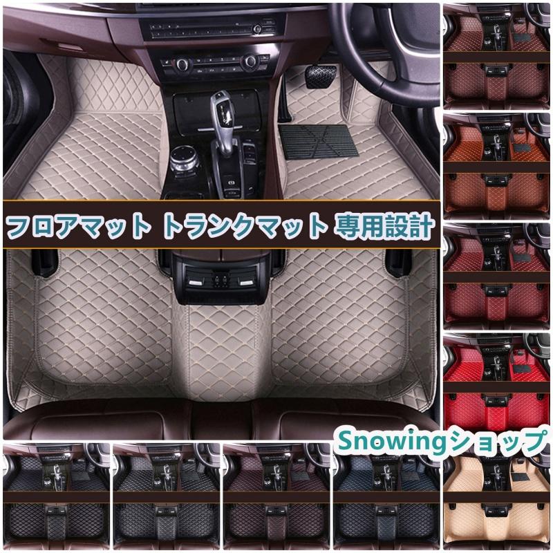 ポルシェ 911 /992/991/997 Porsche フロアマット トランクマット 前後