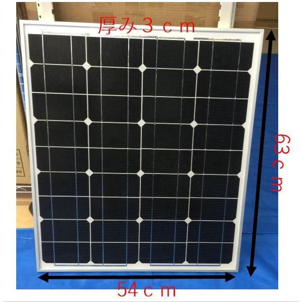 50W 12v 単結晶 シリコン ソーラーパネル 太陽光パネル DIY 超高品質 新型 割れにくいガラス使用 (新商品) :134:太陽光発電