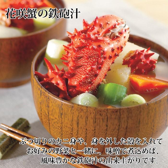 花咲蟹 姿 400g かに ギフト カニ ボイル 蟹 敬老の日 御歳暮 海鮮 食べ物 北海道 ロシア 贈答用 北海道市場 北国からの贈り物 通販 Yahoo ショッピング
