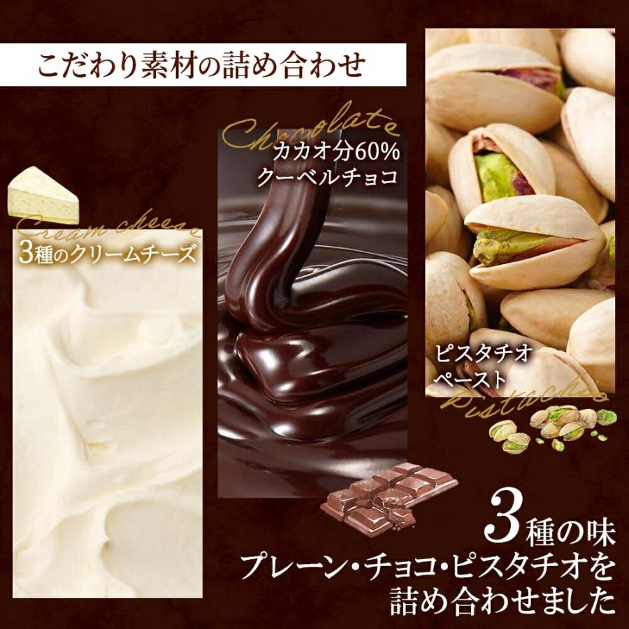 ピスタチオクリーム&ビスコフクランチ＋ホワイト板チョコ3個サービス ピスタチオクリーム&ビスコフクランチ＋ホワイト板チョコ3個サービス
