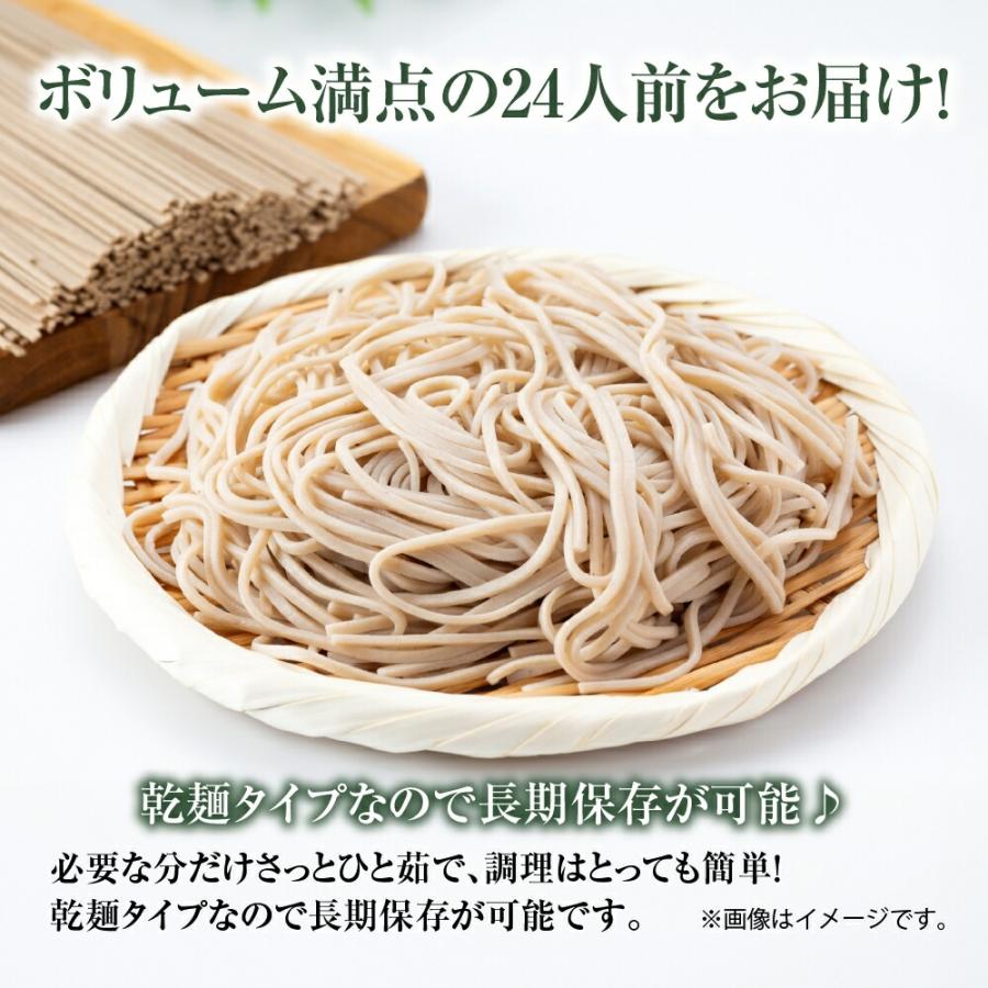 北国からの贈り物 蕎麦 ひゃんで そば 600g(4/8/12/20袋)ソバ ざるそば