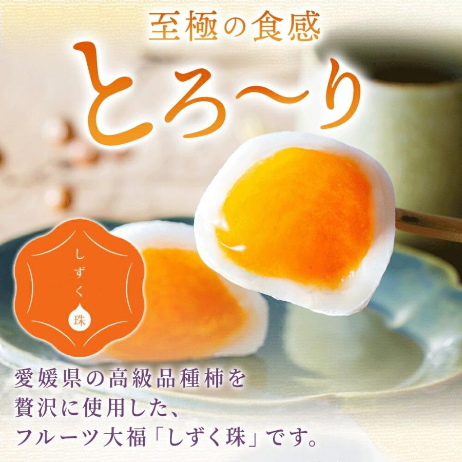 大福ページ Kyoshin 大福饼8个- Weee!