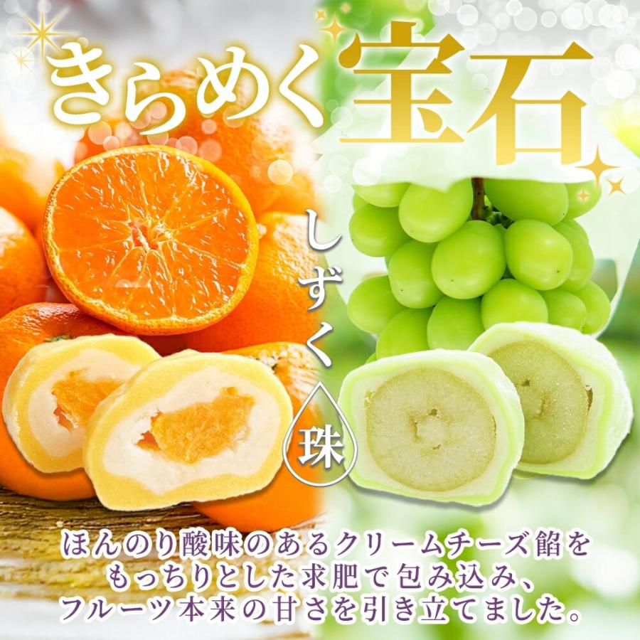 北国からの贈り物 (年内発送〆12/22(月)午前中迄)フルーツ大福