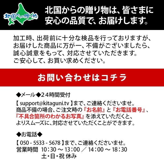 とうもろこし 北海道 10本 約4.3kg トウモロコシ 美味しい 甘い 味来 お取り寄せ グルメ ギフト お土産 BBQ 食材 バーベキュー｜snowland｜16