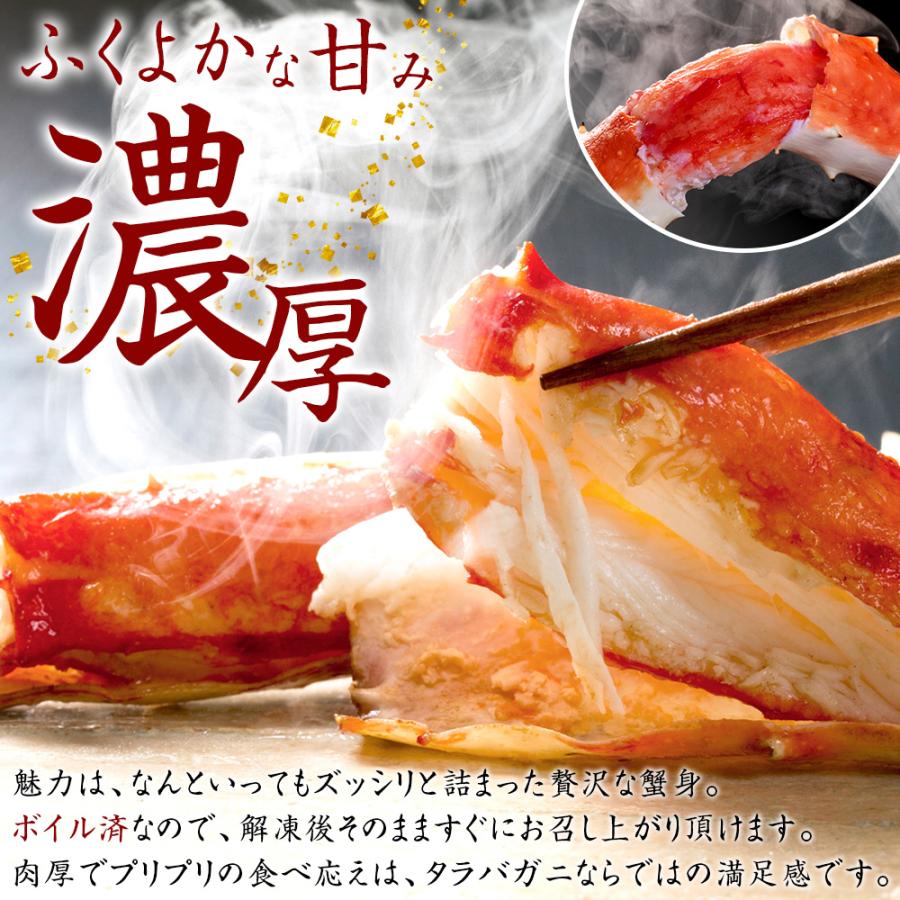 北国からの贈り物 蟹 訳あり 格安 タラバガニ ボイル 4kg 4L 足 カニ