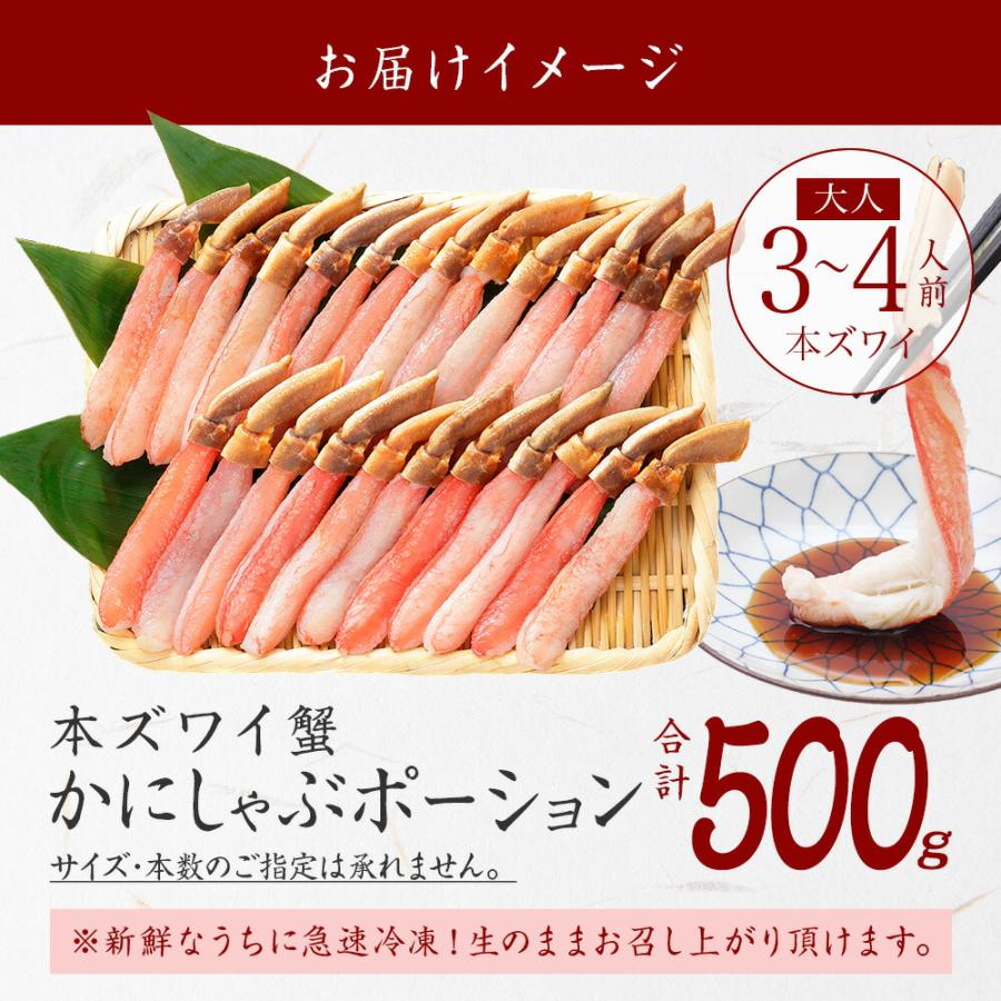 お刺身可！北海道産紅ズワイガニポーション1kg30-50本！蟹しゃぶに！毛蟹 Amazon | 刺身用 北海道産 紅ズワイガニ ポーション 南蛮付き