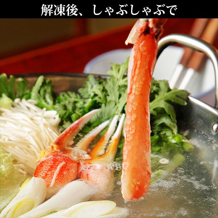 蟹 訳あり 格安 食べ放題 ズワイガニ しゃぶしゃぶ用 1kg 足 カニ ポーション 海鮮 ギフト かにしゃぶ 脚 父の日 食べ物 21年 北海道市場 北国からの贈り物 通販 Yahoo ショッピング