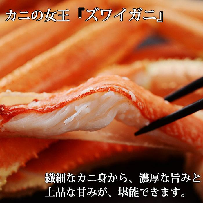 蟹 食べ比べ セット タラバガニ ズワイガニ ボイル 3.2kg カニ 足 海鮮 かに ギフト 食品 8-10人前｜snowland｜07