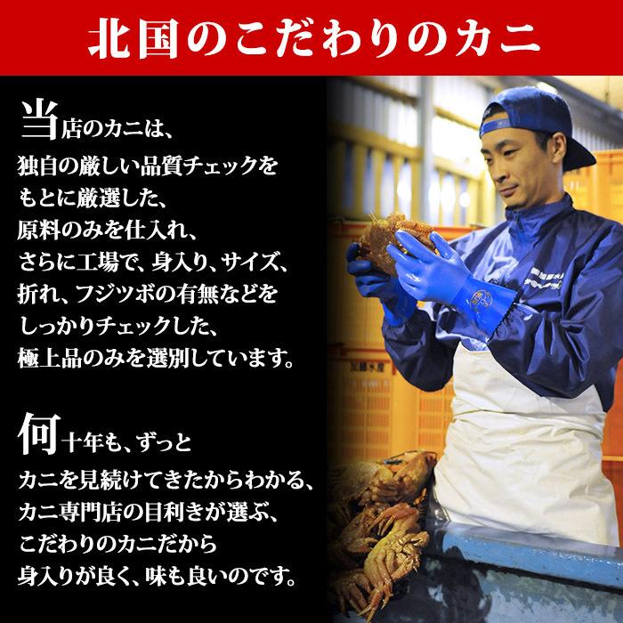 蟹 食べ比べ セット タラバガニ ズワイガニ ボイル 3.2kg カニ 足 海鮮 かに ギフト 食品 8-10人前｜snowland｜08