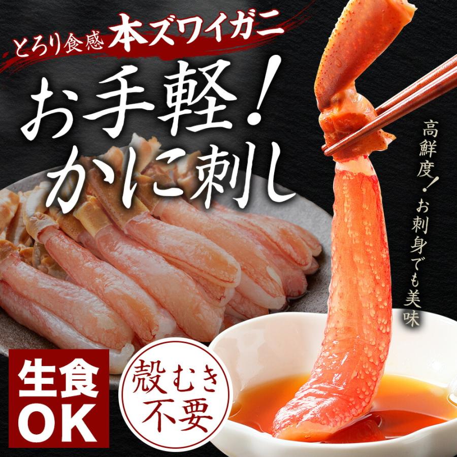 北国からの贈り物 蟹 訳あり 格安 カニしゃぶ 用 ズワイガニ 1.5 北国からの贈り物 蟹 訳あり 格安 カニしゃぶ 用 ズワイガニ 1.5