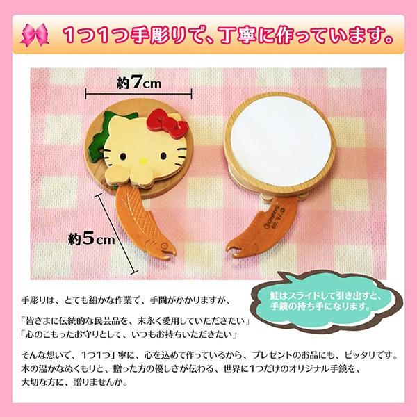sanrio ハローキティ コラボ 手鏡 ギフト 鏡 コンパクト ミラー 誕生日