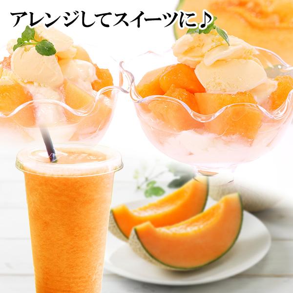 北国からの贈り物 富良野メロン 秀品 3-6玉 計8kg 北海道 果物 赤肉