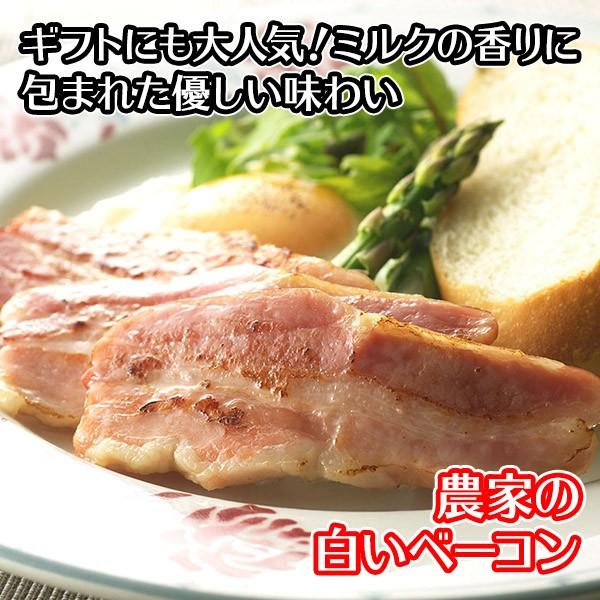 御中元 農家のベーコン 白黒 400gx2 セット ベーコン ブロック 北海道 肉 お中元 ギフト 食べ物 21年 北海道市場 北国からの贈り物 通販 Yahoo ショッピング