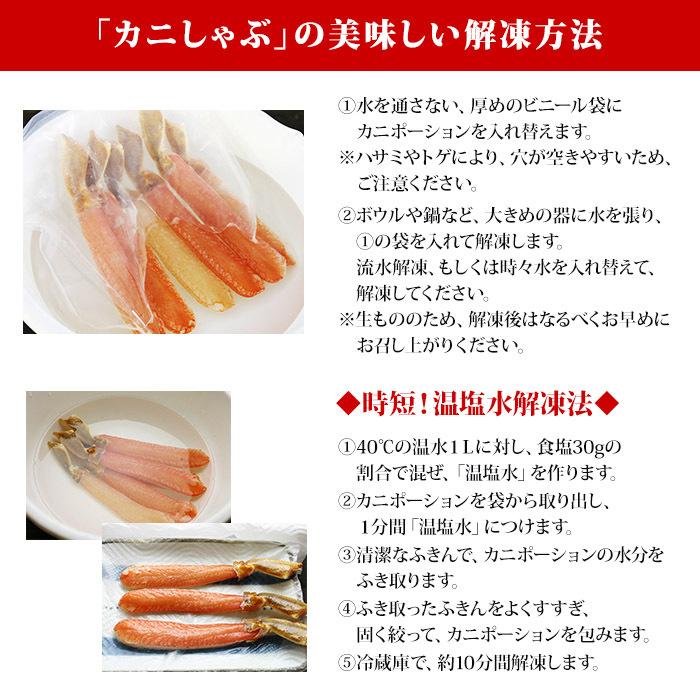 カニしゃぶ ズワイガニ 1kg 食べ放題 カニ ポーション しゃぶしゃぶ 海鮮 お年賀 年末年始 ギフト 蟹 セット かにしゃぶ お正月 かに ポーション 北海道市場 北国からの贈り物 通販 Yahoo ショッピング