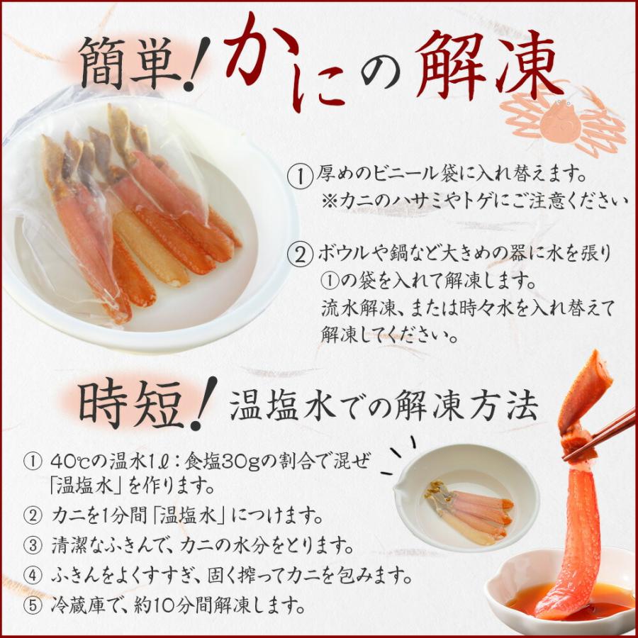 北国からの贈り物 蟹 訳あり 格安 カニしゃぶ 用 ズワイガニ 2kg カニ ポーション 足 刺身 海鮮 ギフト : 北海道市場「北国からの贈り物」  - 通販 - Yahoo!ショッピング