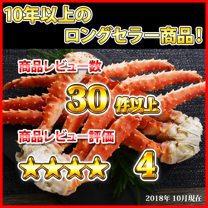 蟹 訳あり 格安 タラバガニ 足 3kg 4l かに ボイル カニ 脚 タラバ 年始 海鮮 ギフト たらば蟹 北海道市場 北国からの贈り物 通販 Yahoo ショッピング