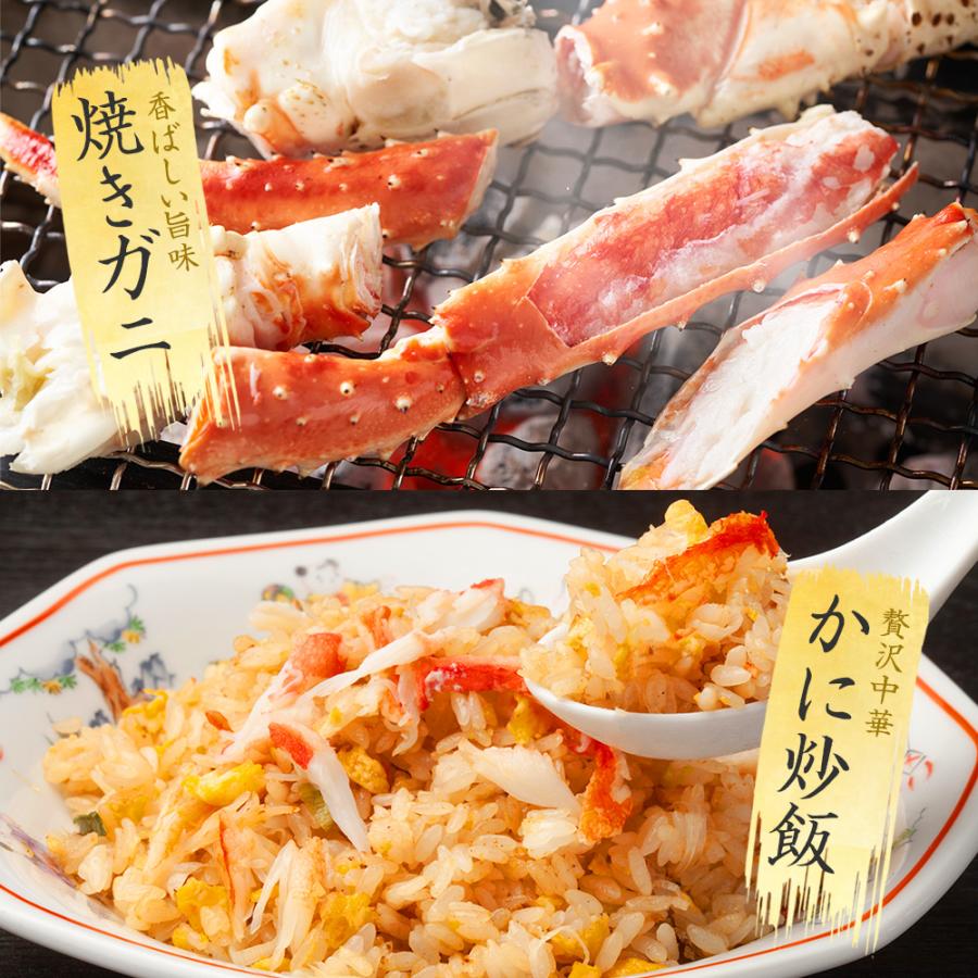 北国からの贈り物 蟹 訳あり 格安 タラバガニ 足 3kg 4L かに