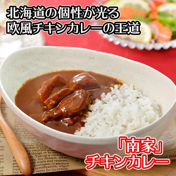 北海道 スープカレー レトルト 業務用 20食セット ギフト お取り寄せ グルメ 食べ物 食品｜snowland｜03