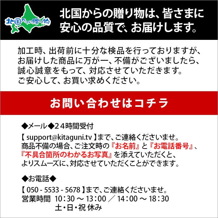 ウニ いくら 丼 海鮮丼 セット 4人前 うに イクラ 父の日 海鮮 ギフト お取り寄せ gift set｜snowland｜14