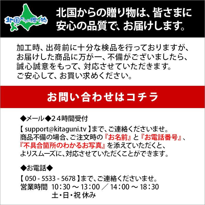 むらかみ 生うに 無添加 80gx2個 木箱 ウニ 御歳暮 うに 海鮮 ギフト お取り寄せ グルメ 生ウニ プレゼント 産直 うにのむらかみ :107478:北海道市場「北国からの贈り物」 - 通販 - Yahoo!ショッピング むらかみ 生うに 無添加 80gx2個 木箱 ウニ 御歳暮 うに 海鮮 ギフト お取り寄せ グルメ 生ウニ プレゼント 産直 うにのむらかみ :107478:北海道市場「北国からの贈り物」 - 通販 - Yahoo!ショッピング