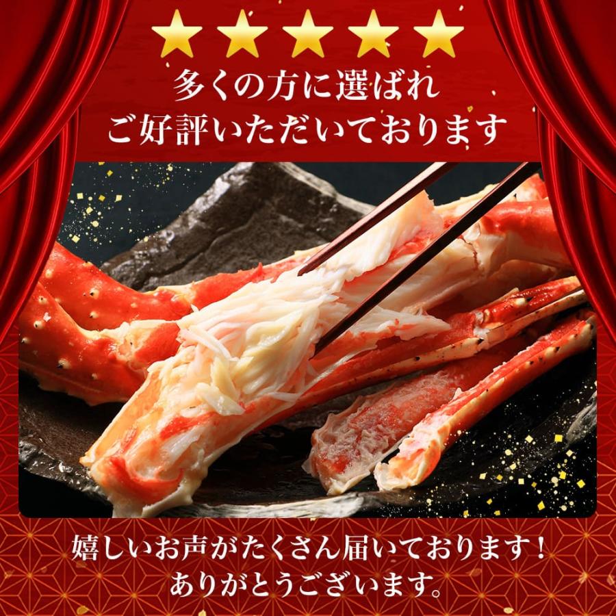 北国からの贈り物 蟹 訳あり 格安 タラバガニ足 1.6kg カニ かに