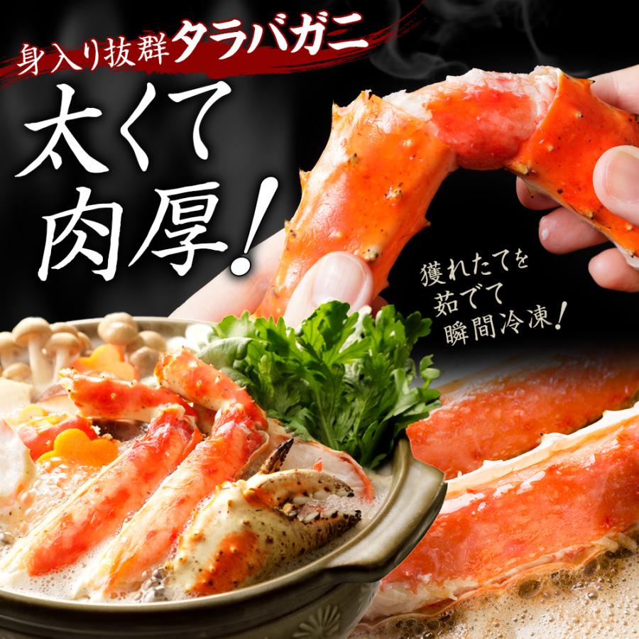 北国からの贈り物 蟹 訳あり 格安 タラバガニ足 1.6kg カニ かに