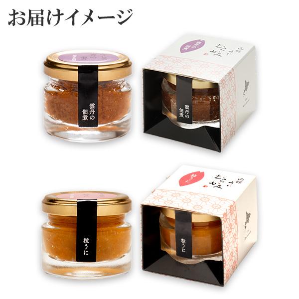 北国からの贈り物 ウニの佃煮 40g 粒うに40g セット 北海道 うに ウニ