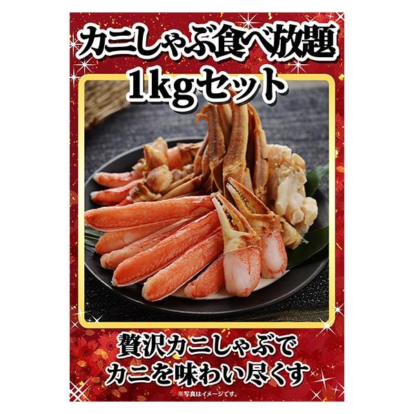 カニ 目録 ゴルフコンペ 景品 パネル 付き 結婚式 二次会 グルメ カニ 目録 ゴルフコンペ 景品 パネル 付き 結婚式 二次会 グルメ