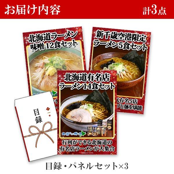 目録 ゴルフコンペ 景品 パネル 結婚式 二次会 グルメギフト券 ビンゴ
